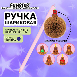 Ручка с пушистой подвеской шариковая FUNSTER (ФАНСТЕР) "FLUFFY CAPY", СИНЯЯ, пишущий узел 0,7 мм, 144521