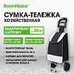 Сумка-тележка хозяйственная 95x34x28см объем 34л, до 30кг Оксфорд 600D черная BoomHouse (Бумхаус), 701405