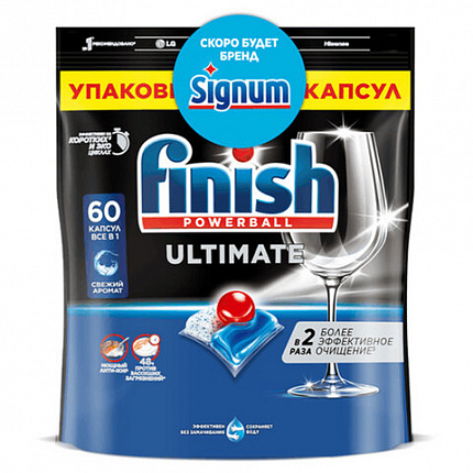 Капсулы для посудомоечных машин 60 шт., FINISH Ultimate "All in 1", 3264527