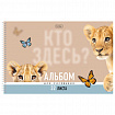 Альбом для рисования А4, 32 л., спираль, Soft-touch ламинация, HATBER, 198х300 мм, "Кто здесь?" (5 видов), 094672, 32А4лВсп