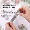 Клейкие ленты полимерные для декора с блестками "ПАСТЕЛЬ", 15 мм х 3 м, 7 цветов, ОСТРОВ СОКРОВИЩ, 661716
