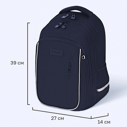 Рюкзак BRAUBERG INTENT, 2 отделения, 4 кармана, "Темно-синий", 39х27х14 см, 273113