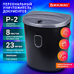 Уничтожитель (шредер) BRAUBERG S8-DS, 2 уровень секретности, полоски 4 мм, 8 листов, корзина 23 литра, 531772