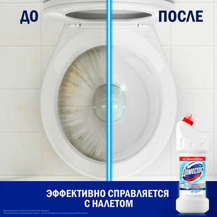 Средство для уборки туалета 1,5 л, ДОМЕСТОС "Эксперт сила 7", "Ультра Белый", 67683236