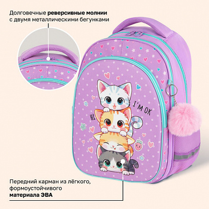 Рюкзак BRAUBERG OPTIMA, 2 отделения, с брелоком, "Забавные котята", 36х27х18 см, 273156