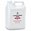Ополаскиватель для посудомоечных машин 5 кг, GRASS CONDITIONER DISH, кислотное, концентрат, 92778, 216101