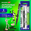 Маркеры акриловые для рисования и хобби, 2 цвета ЧЕРНЫЙ/БЕЛЫЙ, линия 0,7-1 мм, BRAUBERG ART, 152527