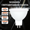 Лампа светодиодная SONNEN EXTRA, 12 (110) Вт, GU5.3, софит, нейтральный белый, 30000 ч, LED MR16-GU5.3-12W-4000, 457921
