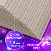 Картон переплетный, толщина 2,5 мм, А5 (148х210 мм), КОМПЛЕКТ 20 шт., BRAUBERG ART, 665560