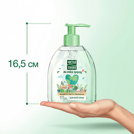 Мыло жидкое 520 мл, ЧИСТАЯ ЛИНИЯ "Березовое", дозатор, для всей семьи