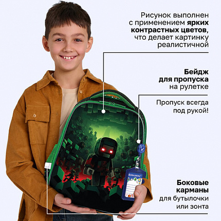 Ранец BRAUBERG FIT, 2 отделения, "Ночной воин", 38х27х14 см, 272023