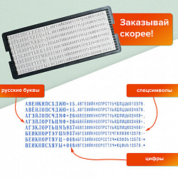 Штамп самонаборный 5-строчный, оттиск 58х22 мм, синий без рамки, TRODAT IDEAL 4913 P2, КАССА, 168227/154356