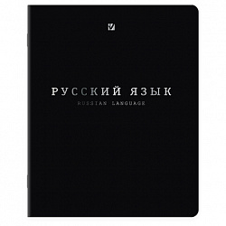 Тетради предметные, КОМПЛЕКТ 12 ПРЕДМЕТОВ, 48л, SoftTouch, 3D-фольга, BRAUBERG, BLACK GOLD, 405602