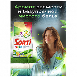 Стиральный порошок-автомат 6 кг, SORTI "Color" яркий цвет, 8575-3АХ