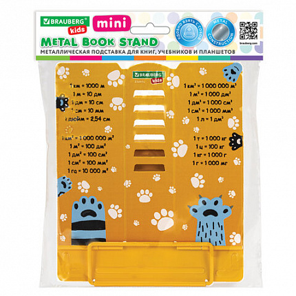 Подставка для книг и учебников BRAUBERG KIDS mini "Лапки" с единицами измерения, регулируемый угол наклона, металлическая, 238970