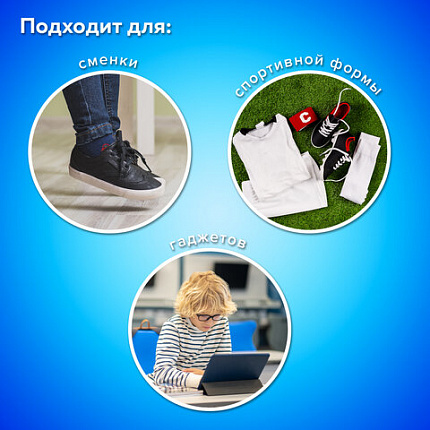 Мешок для обуви ПИФАГОР, 1 отделение, 42х34 см, "Ball kick", 272386