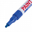 Маркер-краска лаковый (paint marker) 2 мм, СИНИЙ, НИТРО-ОСНОВА, алюминиевый корпус, BRAUBERG PROFESSIONAL PLUS, 151441