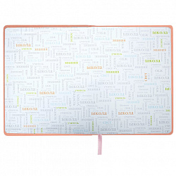 Дневник 1-11 класс 48 л., кожзам (твердая с поролоном), тиснение, аппликация, BRAUBERG, "Smart Cat", 106206