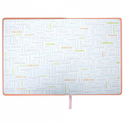 Дневник 1-11 класс 48 л., кожзам (твердая с поролоном), тиснение, аппликация, BRAUBERG, "Smart Cat", 106206