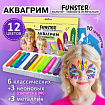 Аквагрим для лица и тела, 12 цветов (6 классических + 3 неоновых + 3 металлик), 10 трафаретов, FUNSTER (ФАНСТЕР), 192575