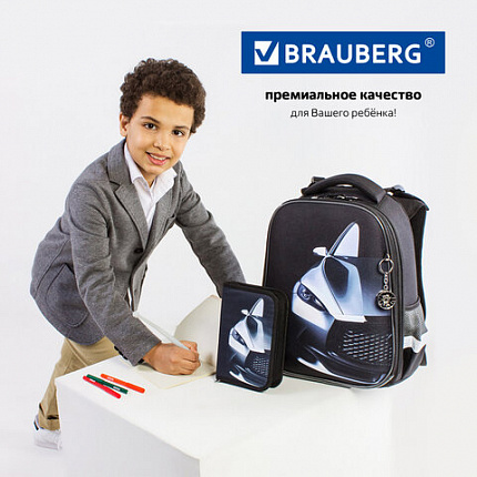 Ранец BRAUBERG PREMIUM, 2 отделения, с брелком, "Быстрая машина", 38х29х16 см, 270600
