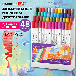 Маркеры акварельные для скетчинга двусторонние (кисть и линер) 48 цветов, BRAUBERG ART, 152667