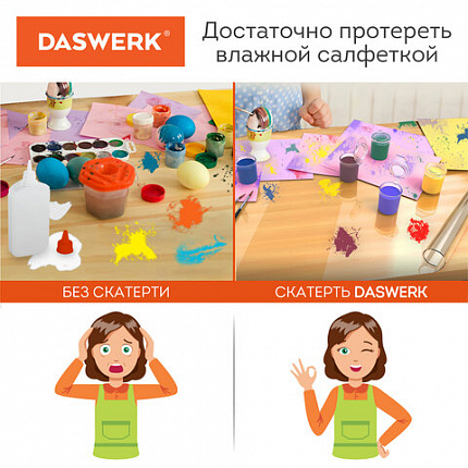 Коврик-подкладка, скатерть ПВХ прозрачная, гибкое/мягкое стекло, 120х75 см, 0,5 мм, DASWERK (ДАСВЕРК), 607876