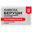 Беруши анатомические восковые из пластичного силикона, КОМПЛЕКТ 3 пары в контейнере, RABBITEX (РАББИТЕКС), 671320
