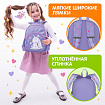 Рюкзак BRAUBERG KIDS PLAY детский, 1 отделение, 3 кармана, "Очаровательная зайка", 29х23х12 см, 271390