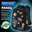 Ранец BRAUBERG PREMIUM, 2 отделения, с брелоком, "К звездам!", ЛАМПОЧКИ, 38х29х16 см, 270599