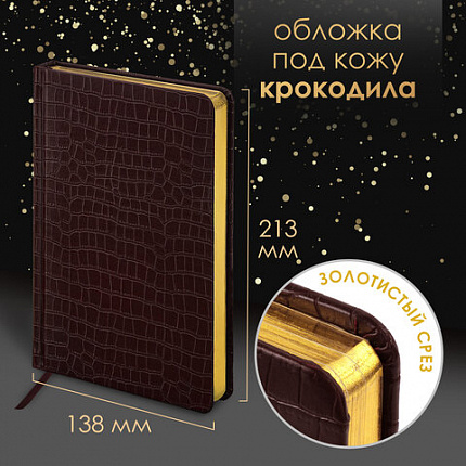 Ручка шариковая PARKER "Jotter Core Stainless Steel GT", ежедневник А5 коричневый, пакет, 880890