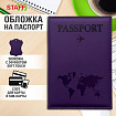 Обложка для паспорта "Passport map", экокожа soft-touch, фиолетовая, STAFF, 238762