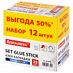 Клей-карандаш 25 г ВЫГОДНАЯ УПАКОВКА, КОМПЛЕКТ 12 штук, BRAUBERG, 229470