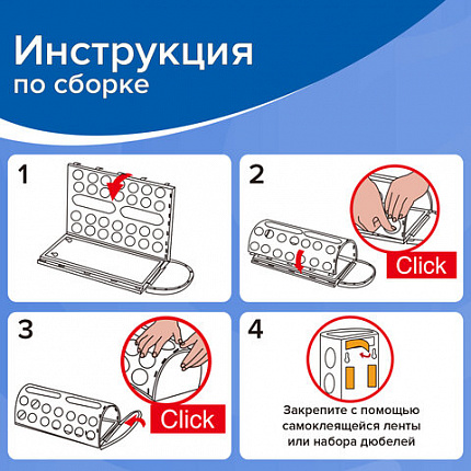 Держатель контейнер корзина XL для пакетов, мешков, бахил, 45х16х13 см, комплект крепежа, PREMIUM, 608283