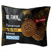 Печенье песочное DR.FINIK "Солнышко" с начинкой из финика и кокоса, БЕЗ САХАРА, 700 г