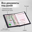 Обложка для паспорта "Passport map", экокожа soft-touch, черная, STAFF, 238760