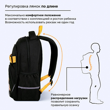 Рюкзак BRAUBERG MOTION, 2 отделения, 3 кармана, "Бунтарь", СВЕТЯЩИЙСЯ, 41х28х17 см, 271363