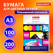Бумага для цветной лазерной печати БОЛЬШОЙ ФОРМАТ (297х420), А3, 100 г/м2, 200 л., BRAUBERG, 115378