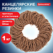 Резинки банковские универсальные диаметром 60 мм, BRAUBERG 1000 г, натуральный цвет, натуральный каучук, 440052