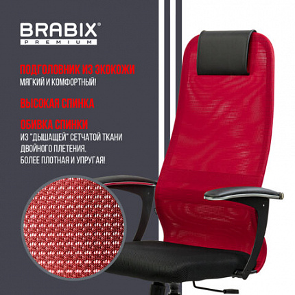 Кресло офисное BRABIX PREMIUM "Ultimate EX-801" хром, плотная двойная сетка Х2, черное/красное, 532921