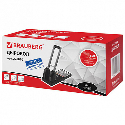 Дырокол металлический МОЩНЫЙ BRAUBERG "Heavy duty", до 150 листов, черный, 226870
