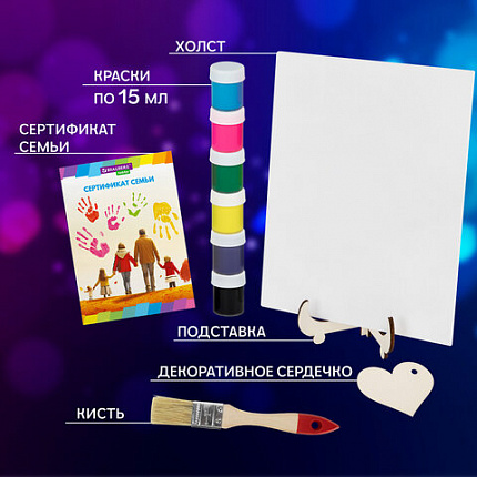 Набор отпечатки рук: холст 20х30 см, акрил 6 цветов, кисть + сертификат и подставка В ПОДАРОК! BRAUBERG HOBBY, 192529