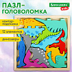 Пазл деревянный развивающий для детей "Динозавры", 17х17 см, BRAUBERG KIDS, 665252
