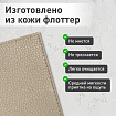 Обложка для паспорта натуральная кожа флоттер, кожаный уголок, бежевая, BRAUBERG, 238863