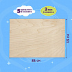 Заготовки для творчества, деревянные, без рисунков, 5 шт., 15х21 см, BRAUBERG HOBBY, 665312