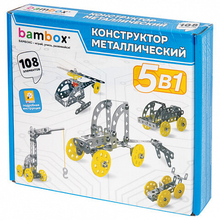 Конструктор металлический "Техника 5 в 1" с подвижными деталями, 108 элементов, BAMBOX (БАМБОКС), 667030