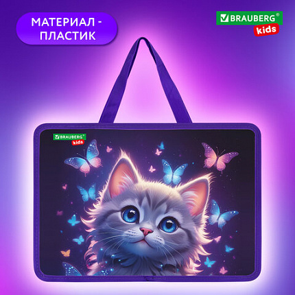 Папка на молнии с ручками BRAUBERG KIDS А4, 1 отделение, пластик, 100 мм, "Curious cat", 273376