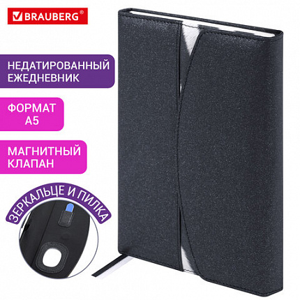 Ежедневник недатированный А5 155х213 мм BRAUBERG "Wild", под кожу, магнит, 160 л., ZEBRA, черный, 116233