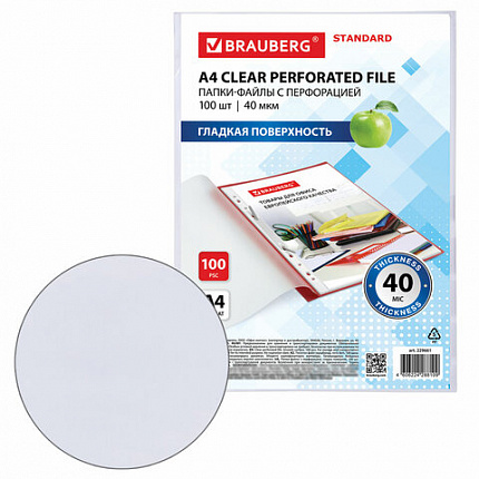 Папки-файлы перфорированные А4 BRAUBERG "STANDARD", КОМПЛЕКТ 100 шт., гладкие, 40 мкм, 229661