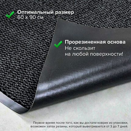 Коврик входной ИЗНОСОСТОЙКИЙ влаговпитывающий 60х90 см, толщина 8 мм, ТАФТИНГ, серый, LAIMA EXPERT, 606883